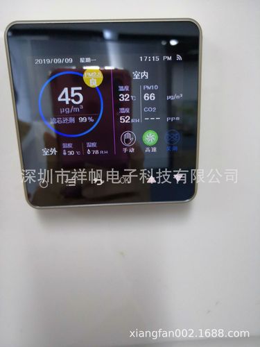 3.5寸86盒一体PM2嵌入式控制器 智能控制系统集成的核心引擎