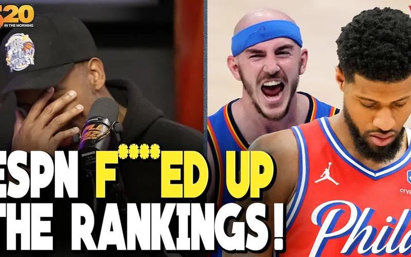 蒂格：ESPN排名卡鲁索弗拉格排希罗前面太离谱 后者才进全明星