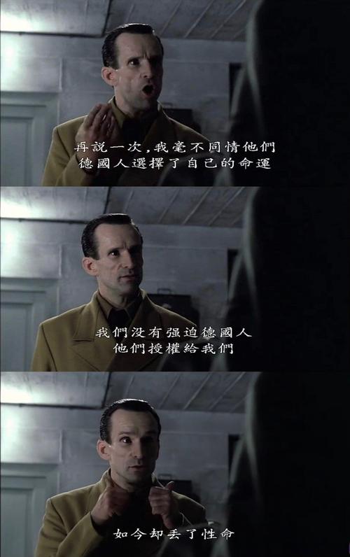 希勒：阿莫林的固执太要命了，英力士害怕解雇他是错上加错