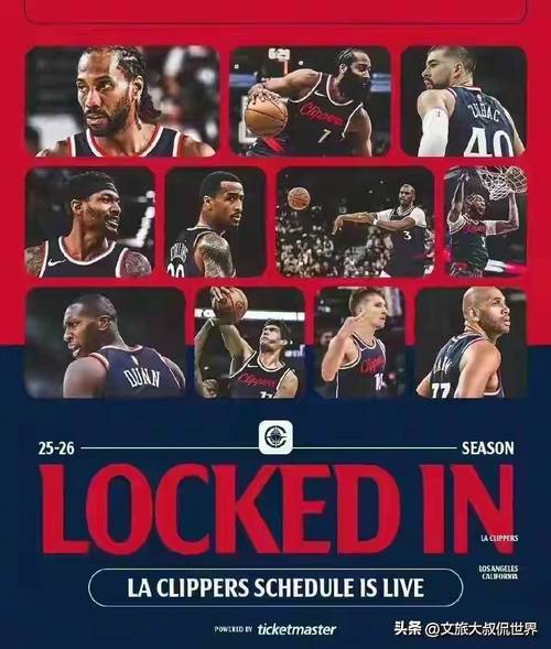 泰伦-卢：比尔会先发担任得分后卫 科林斯是否先发我记不清了