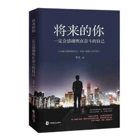 尚待实现的目标？C罗：并无执念，若是20年前我会说想征服世界