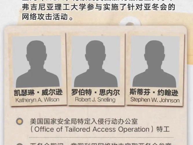 FBI官方:这是NBA内幕交易事件 联盟已知晓会配合调查