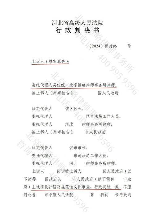 西海岸申诉驳回!官方:杨明洋+周定洋染黄、费利佩绝平判罚正确