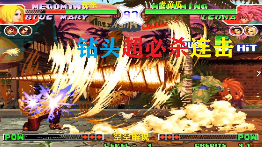 梦幻开局！弗拉霍维奇开场3分钟造点，亲自主罚打进