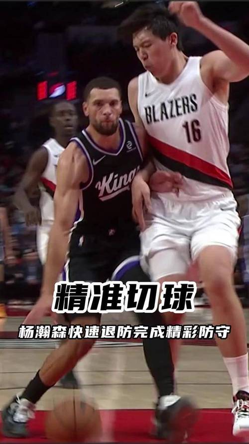 关键切球确保胜利！拉文17中8&6记三分砍下31分4板2助1断