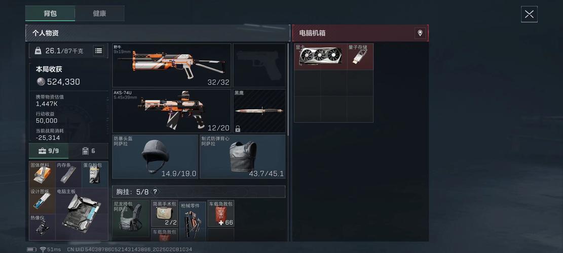 卡斯尔：我们必须更快地落位 为文班亚马创造更多空间来破解包夹