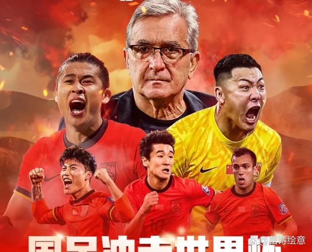 国足VS沙特前瞻：伊万“生死战”还用442么？想保持自信确实太难