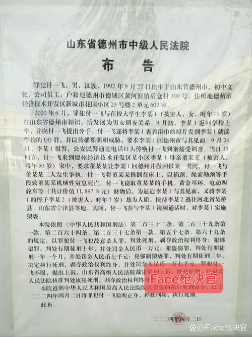 队报：德尚状告RMC记者诽谤并要求罚款1欧元，案件明年1月宣判