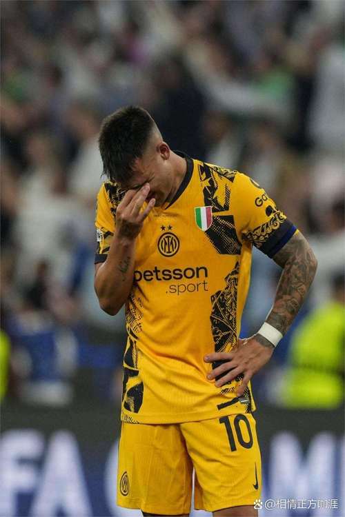 帕普·戈麦斯：世界杯决赛前夜根本睡不着 夺冠后阿根廷疯狂庆祝